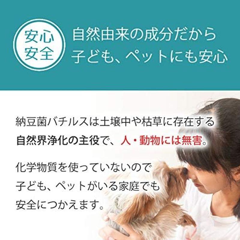 犬 猫 ペット カビの強力消臭剤 バイオミックス 150g｜quvmall2｜08
