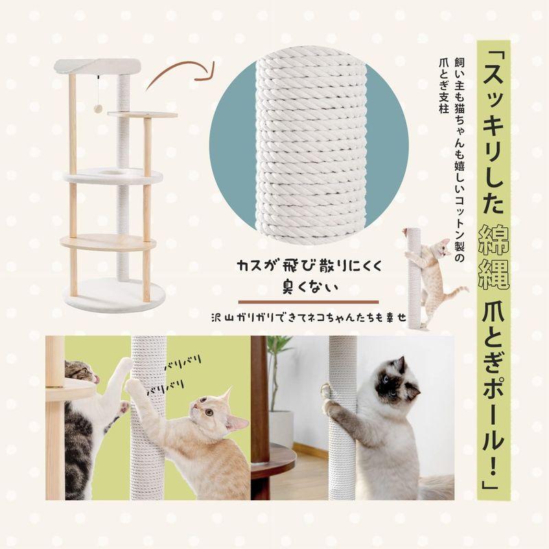 完動品 PETEPELA(ぺテぺラ) キャットタワー 木製 木目調 猫タワー スリム おしゃれ シンプル 爪研ぎ カーブ 運動不足解消 丸めな板 人 【Q1695110088】(9887円)