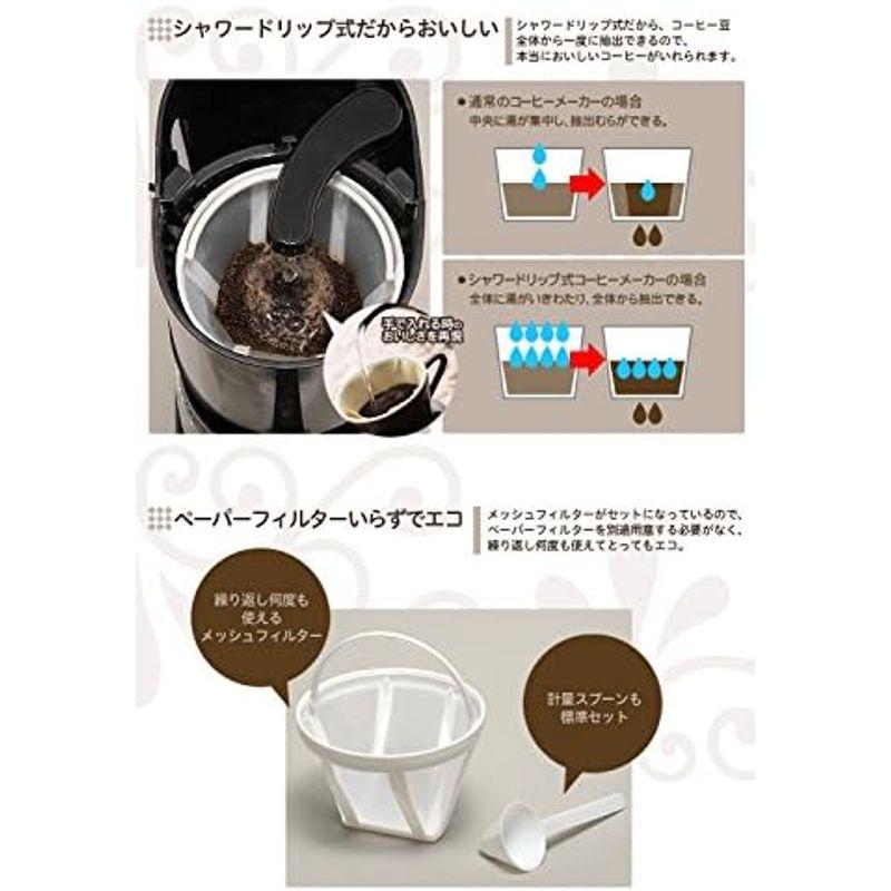 シロカ ドリップ式コーヒーメーカー SCM-401メッシュフィルター/ドリップ方式｜quvmall2｜05