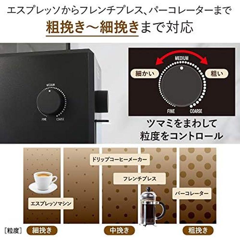 デロンギ(DeLonghi) ?コーヒーグラインダー うす式 粗挽き~ 細挽き ブラック KG79J｜quvmall2｜04