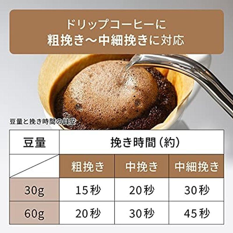 デロンギ(DeLonghi) ?コーヒーグラインダー うす式 粗挽き~ 細挽き ブラック KG79J｜quvmall2｜06