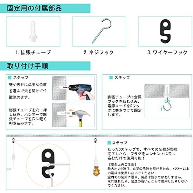 e26 コード付き ソケット 電球 ペンダントライト コンセント 3m延長ソケット スイッチ コード付きソケット 吊り下げ ブラック E26｜quvmall2｜04