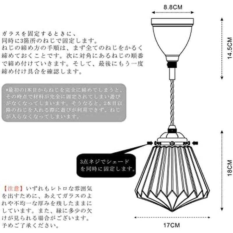 Cerdeco 独特な樹木の葉柄 ガラス製ペンダントライト レトロ感満載 スモークグレー 灰青色 キュートな洋風 インテリア照明 天井照明｜quvmall2｜14