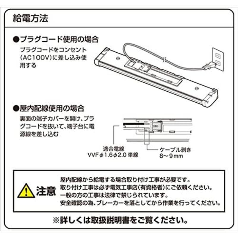 山善 LEDキッチン手元灯 昼白色 1170lm (幅60.4cm) LT-B13N｜quvmall2｜10