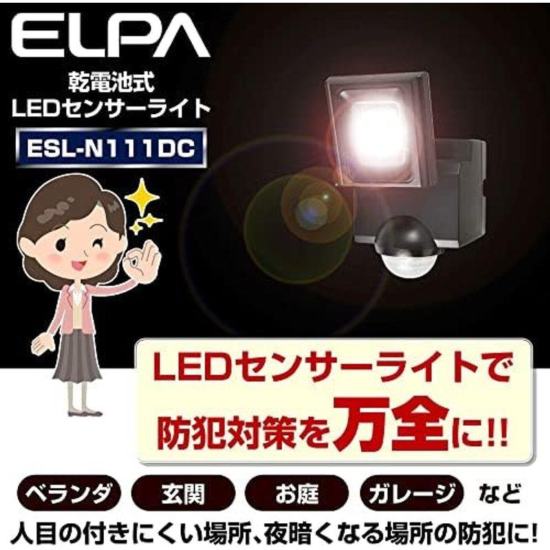 エルパ (ELPA) 乾電池式 センサーライト 1灯 (白色LED/防水仕様) お手軽サイズ/屋外 (ESL-N111DC)｜quvmall2｜08