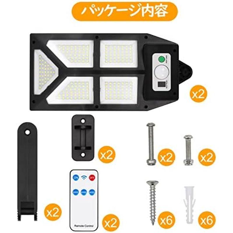 Athbavib 196 COB LED ソーラーライト 街灯 センサーライト 屋外 2個セット リモコン付き IP65防水 人感センサー｜quvmall2｜04