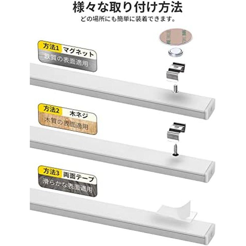 センサーライト 室内 コンセント 人感センサー分離式 消灯時間設定LED バーライト 明るい 無段階調光 40cm 薄型 マグネット 工事不｜quvmall2｜08