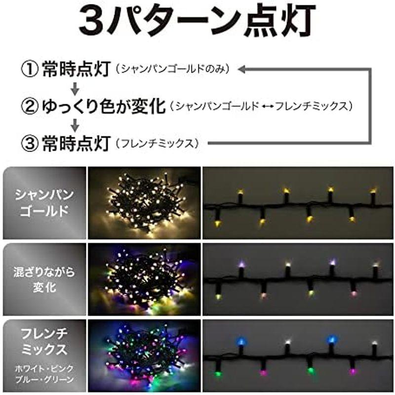 タカショー イルミネーション 彩プレミアム ビッグツリーライト LGT-T01CM クリスマス 飾り 屋外 led 電飾 - 17