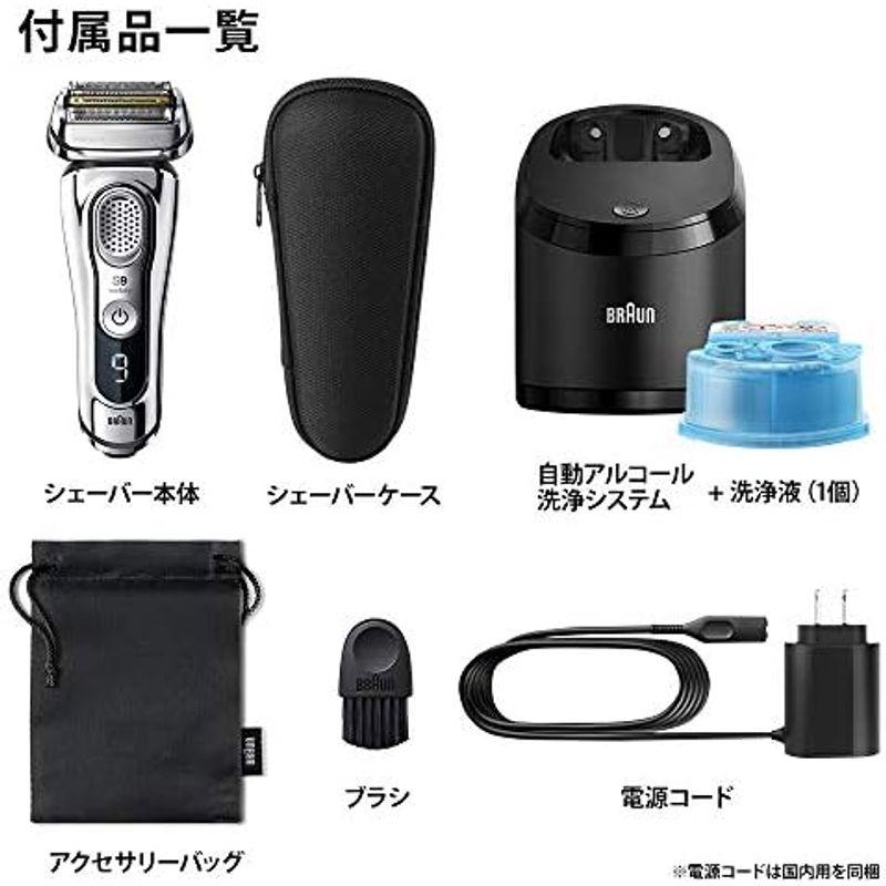 【美品】Braun Series 9 9340s-Vメンズ電気シェーバー Amazon | ブラウン シリーズ9 9340s-V 電気シェーバー 充電