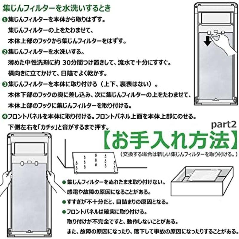 BBT HDS-302G 集塵フィルター HDS-302C 脱臭機 9450889012 集じん機能付脱臭機 HDS302C フィルター H｜quvmall2｜07