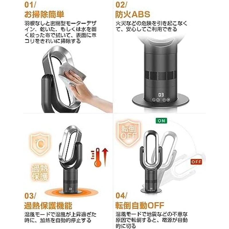 セラミックファンヒーター タワーファン 温風 冷風 羽根なし一年中使える・180°上下調節+90°左右自動首振り冷暖兼用 暖房器具 省エネ｜quvmall2｜07