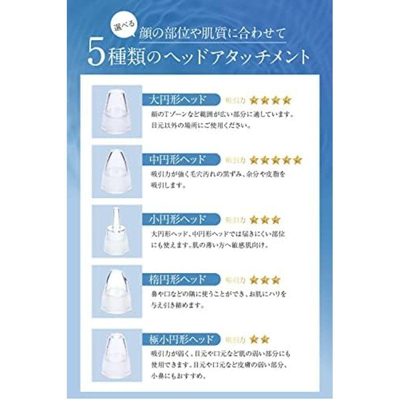 (ナノア)NANOA 毛穴吸引器 皮膚科医が大注目の 毛穴洗浄 黒ずみ 毛穴 鼻 角栓取り 顔 毛穴ケア 美容家電｜quvmall2｜06