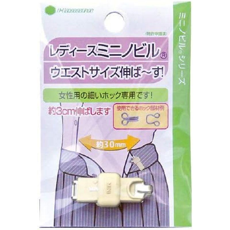 スカート・パンツのウエストサイズ調整レディースミニノビル(ホック用)３ｃｍ１個入05475ブラッ｜quvmall2｜10