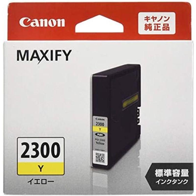 Canon Canon 純正 インクカートリッジ PGI-2300 マゼンダ PGI-2300M｜quvmall2｜08