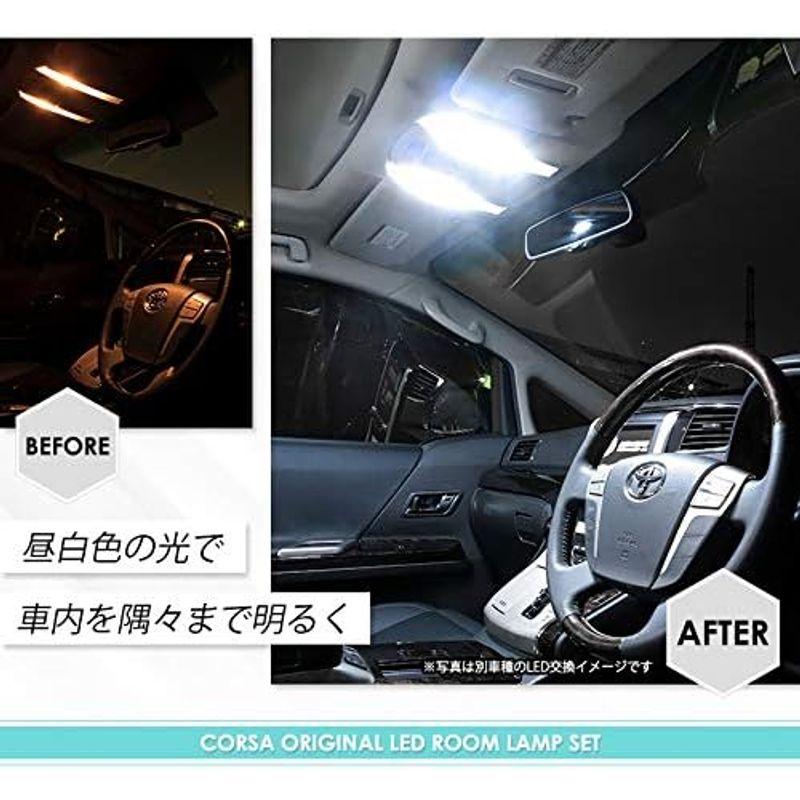 日産 リーフ ZE1 LED ルームランプ セット H29.10? 全グレード適合 車検対応カラー取説・専用工具付カスタム パーツ アクセサ｜quvmall2｜09