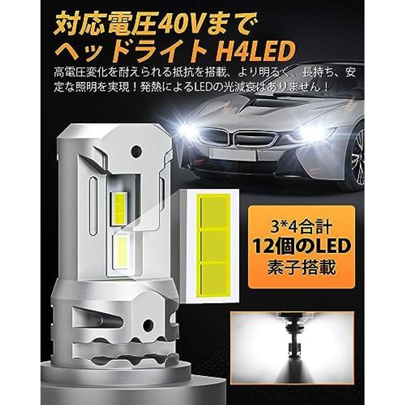 BORDAN H4 LED ヘッドライト バイク用 H19 LEDバルブ HI/LO切替 車検対応 爆光 6500K 25W*1 DC12V｜quvmall2｜04