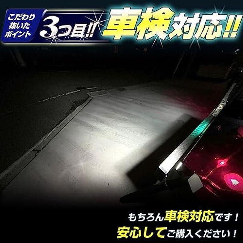 Takenous トラック野郎御用達 竹村商会 s25 シングル バックランプ専用バルブ 12v 24v led ホワイト 2個セット｜quvmall2｜05