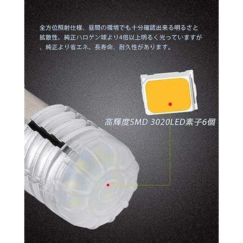 12V-24V S25 ダブル球 ホワイト 超高輝度LED 段違い180度 （1157 BAY15D P21)3020SMD 車用トラック用｜quvmall2｜10