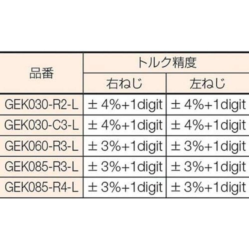 京都機械工具(KTC) デジラチェ 9.5sq GEK085-R3-L｜quvmall2｜03