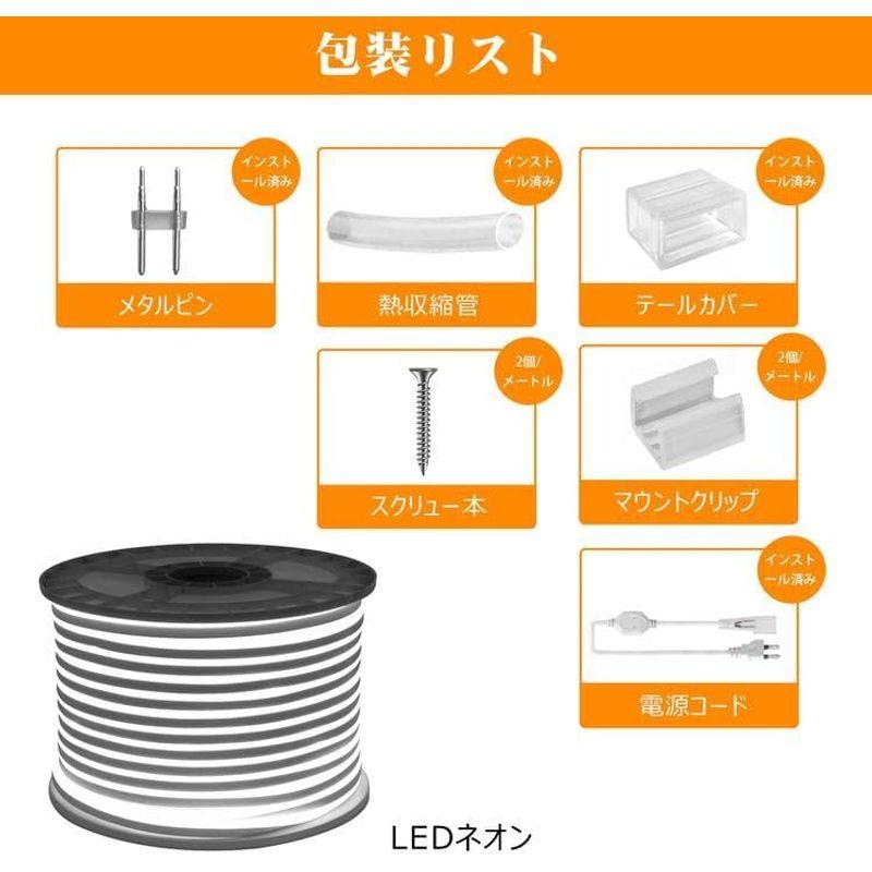 仕入元直送品 100V 2023年新開発 EL蛍光チューブ管 LEDテープライト 120SMD/M 防水配線不要 プラグアンドプレイ 切断可能， クリスマ