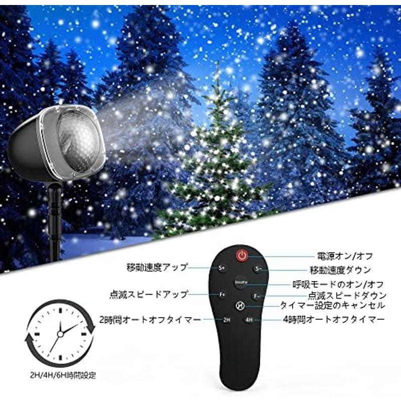 Syslux LED クリスマス プロジェクター 投影ランプ イルミネーションライト ステージライト クリスマス飾りライト 、雪落下プロジェ｜quvmall2｜06