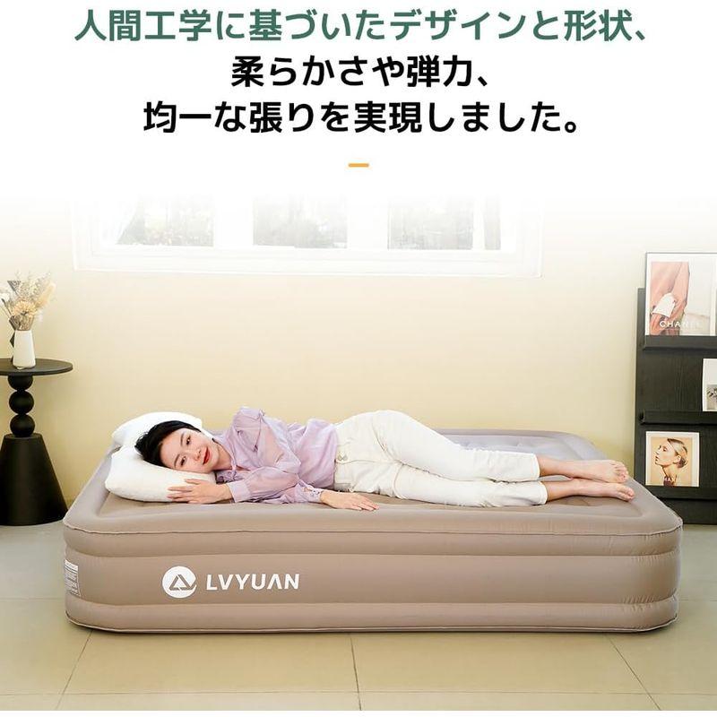 ショッピング LVYUAN（リョクエン）エアーマット 電動エアーベッド 空気ベッド キャンプマット インフレーターマット 自動膨張式 快適な寝心地 折り畳