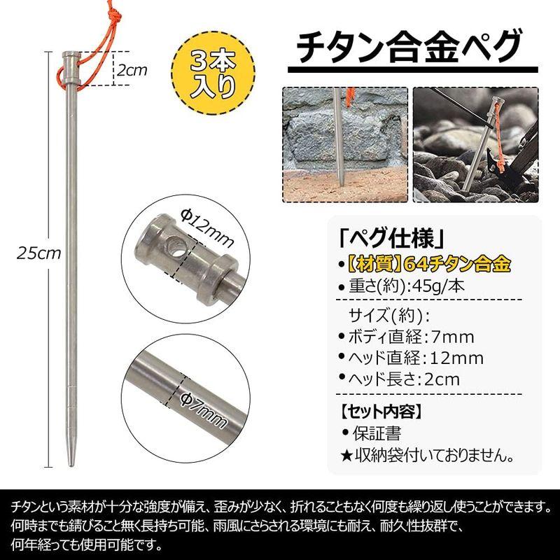 Soomloom ペグ ステーク 64チタン合金 高強度 耐食 超軽量 反射材ロープ付き キャンプ アウトドア｜quvmall2｜03