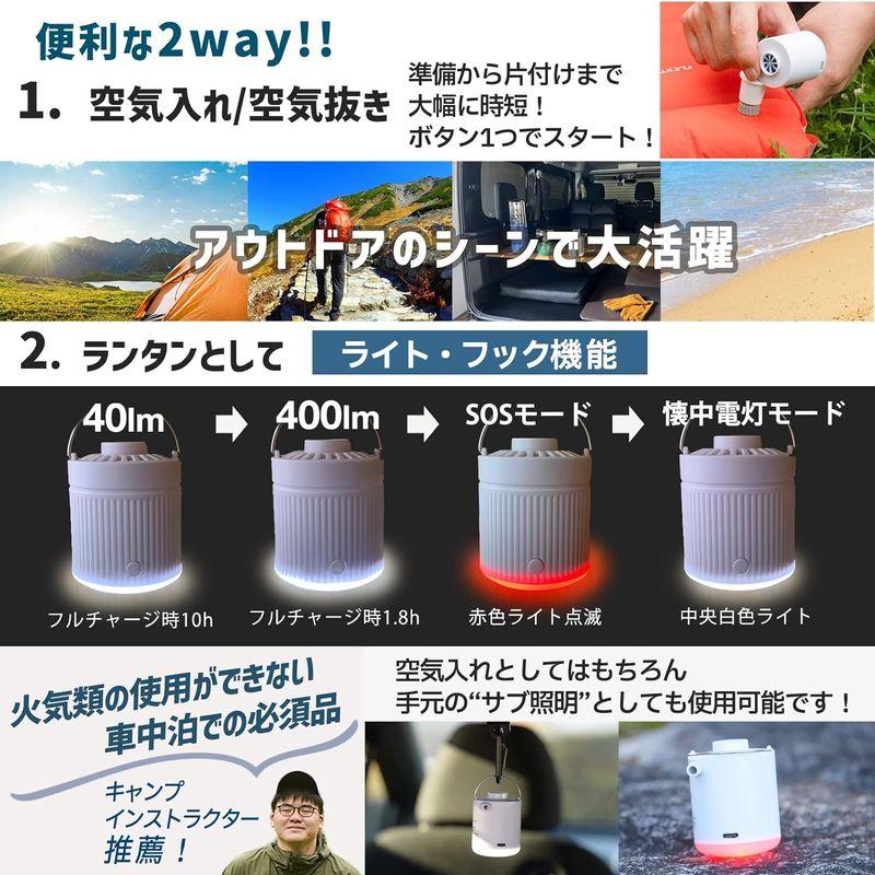 キャンプ専門誌掲載エアーポンプ キャンプ 電動 空気入れ 超軽量 日本キャンプ協会インストラクター推薦強力180L/分 6つのノズル＆ライト｜quvmall2｜07