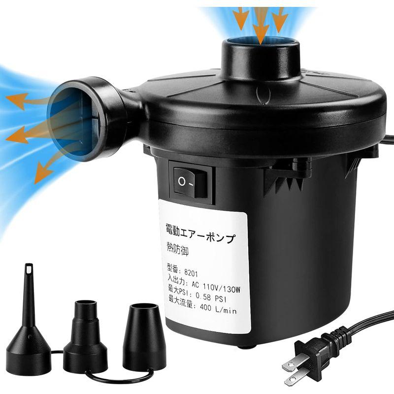 エアーポンプ 電動ポンプ 電動エアポンプ 空気入れ 空気抜き AC電源 110V プール エアマットレスのベッドボート 浮き輪 膨脹可能なお｜quvmall2｜05