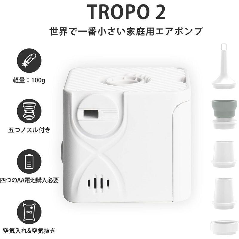 FLEXTAILGEAR TROPO2 エアーポンプ AA電池式 電動ポンプ プール 浮き輪 エアーマット 空気入れ 空気抜く 布団 衣類｜quvmall2｜03