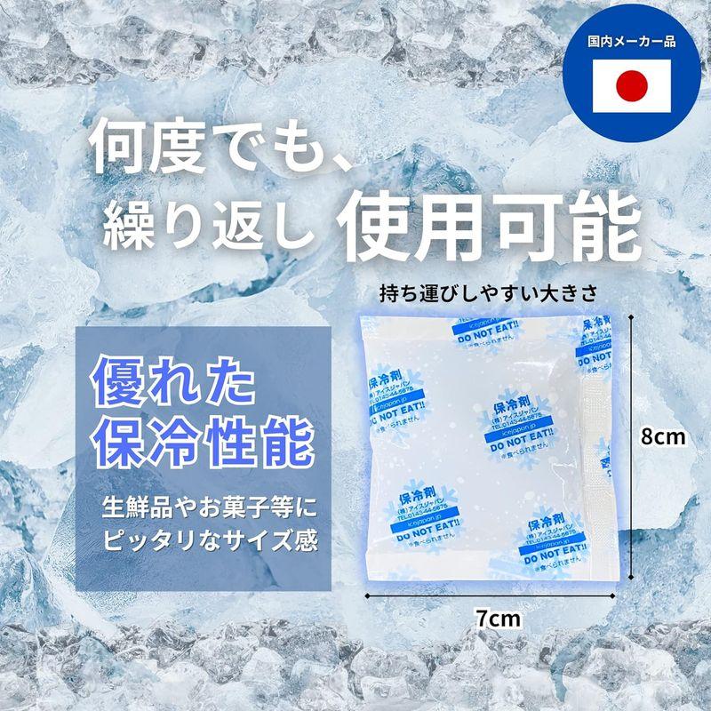 保冷剤 大容量 〈50個セット / 75 × 80 mm 〉 長時間 保冷 ソフトタイプ まとめ買い (国内メーカー 日本製 冷たさ長持ち｜quvmall2｜05