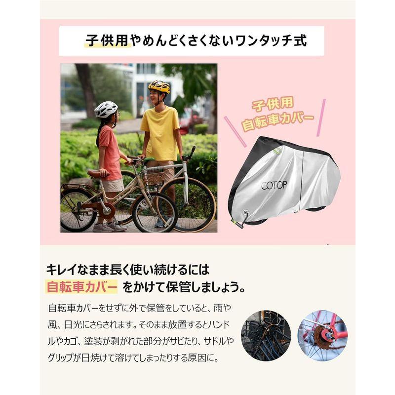 COTOP 自転車カバー ファスナー付き ロードバイク クロスバイクカバー 自転車 アクセサリー 防水 防風 厚手 破れにくい 雨避 盗難防｜quvmall2｜09