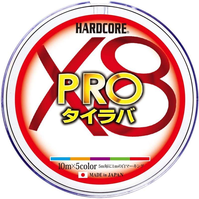 DUEL(デュエル) HARDCORE(ハードコア) PEライン 0.6号 HARDCORE X8 PRO タイラバ 200m 0.6号 1｜quvmall2｜06