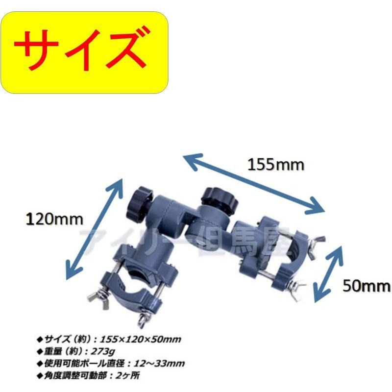 アイリー TaJiMy 釣り用パラソル万力 パラソル固定 パラソル万力 ヘラブナ釣り用品 パラソルホルダー へらぶな ヘラパラソル｜quvmall2｜07