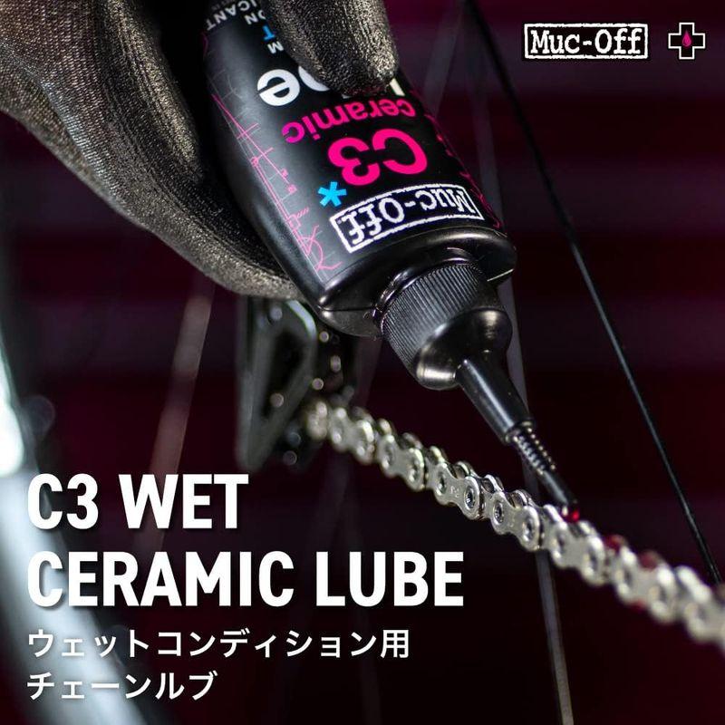 Muc-Off(マックオフ) 自転車用 C3セラミックチェーンルブ ウェット 50ML C3 Wet Ceramic Lube 日本正規品｜quvmall2｜03