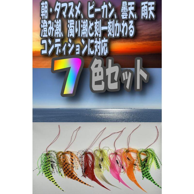 La kukuna タイラバ ネクタイ フック 2個付 タイラバネクタイスカート交換用 タイラバ 仕掛け スペアセット ７本セット｜quvmall2｜04