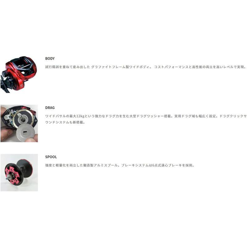 テイルウォーク(Tailwalk) リール ワイド バサル CA81L 19127 テイル