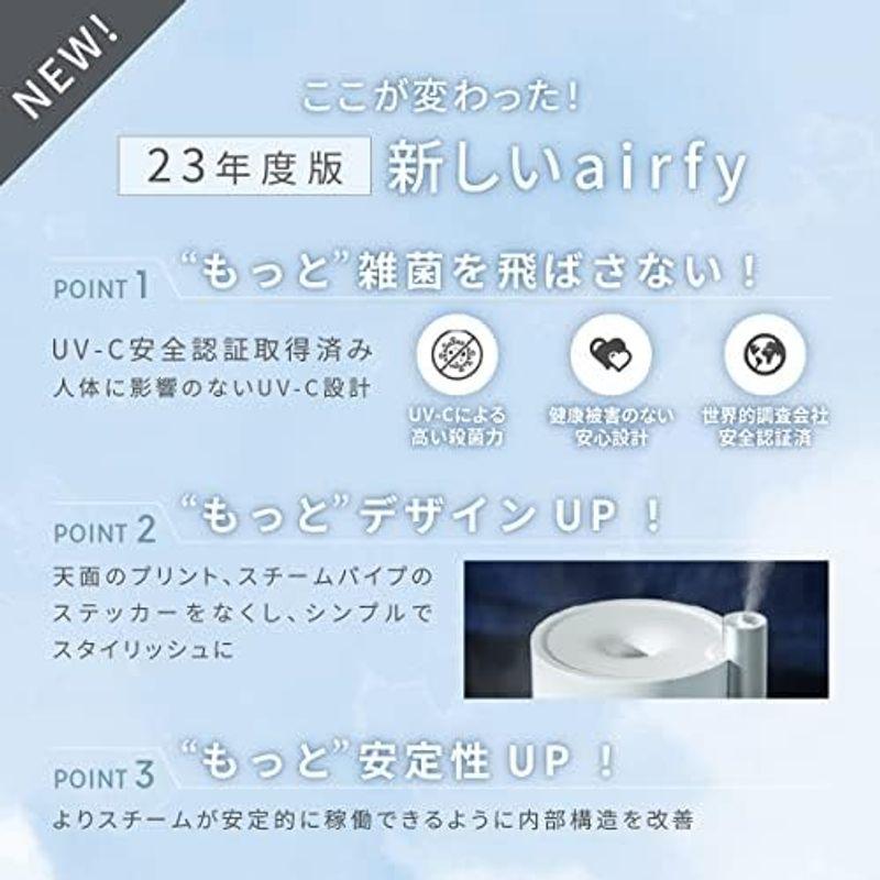 2023年人気モデルLAViNO airify ラビーノ エアリファイ ハイブリッド式 スチーム式 加湿器 4.5リットル大容量 4重カルテ｜quvmall2｜10