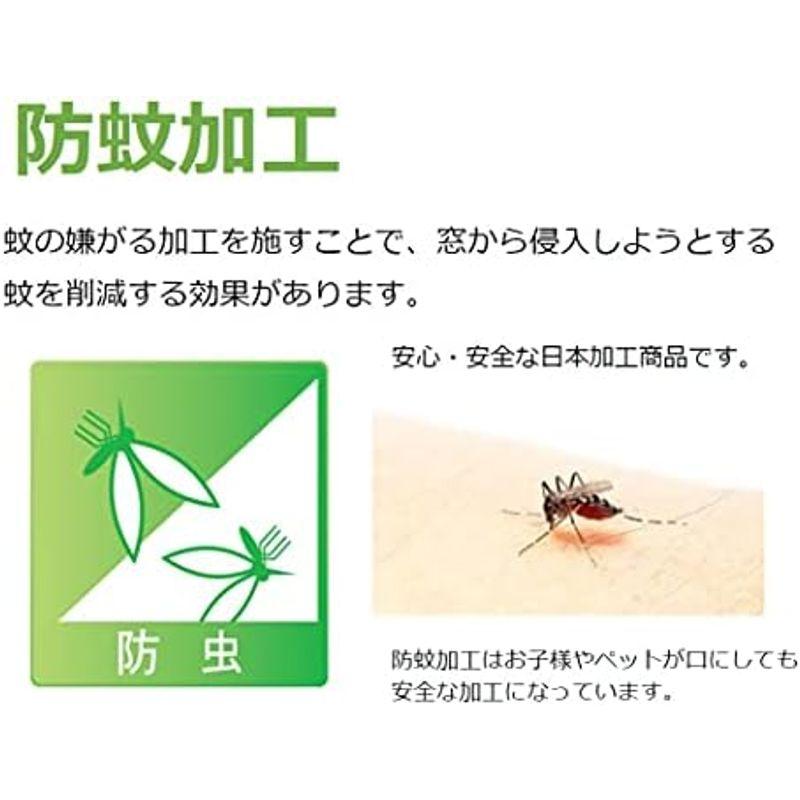 インテリアファクトリー 防蚊効果 ミラーレース 1枚 150×176ｃｍ 日本製 洗える 外から見えにくい UVカット73%｜quvmall2｜05