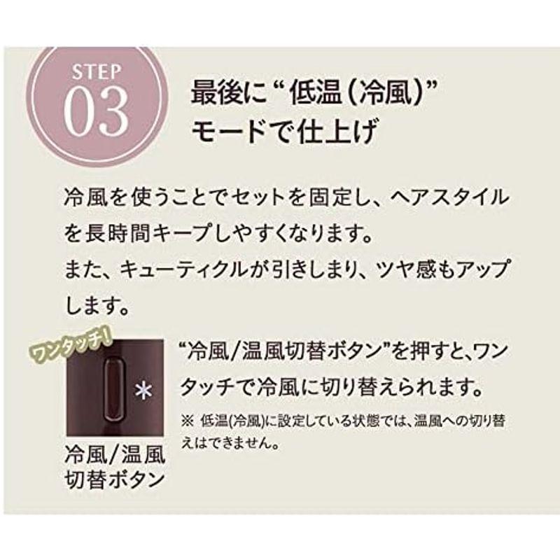 Le ment (ルメント) イオンケアドライヤー マイナスイオン 大風量 速乾 ヒートコントロール 風量調節 温度調節｜quvmall2｜07