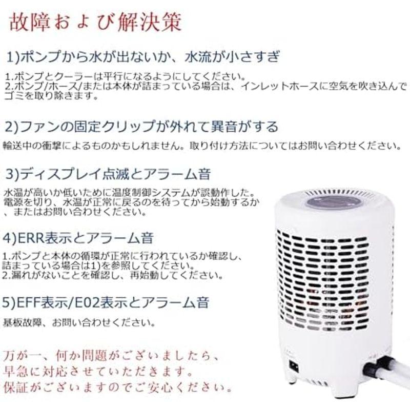 BAOSHISHAN 水槽クーラー ヒーター兼用 水槽用ヒーター 水槽クーラー ペルチェ式 冷却・加熱 小型水冷装置 恒温 3-35℃温度調｜quvmall2｜02