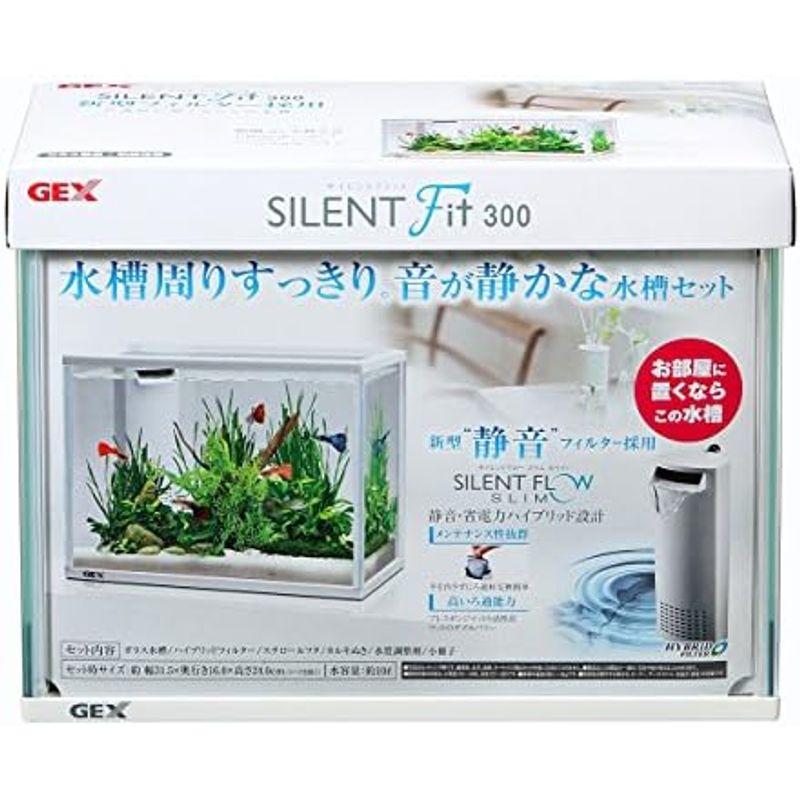 ジェックス GEX ガラス サイレントフィット 300 金魚用｜quvmall2｜10