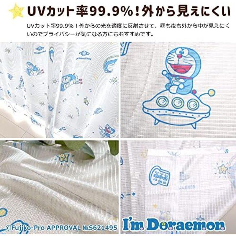 サンリオ(SANRIO) ドラえもん I'm Doraemon 2級 遮光 遮熱 カーテン レース 4枚セット 幅100×135cm丈 SB｜quvmall2｜05