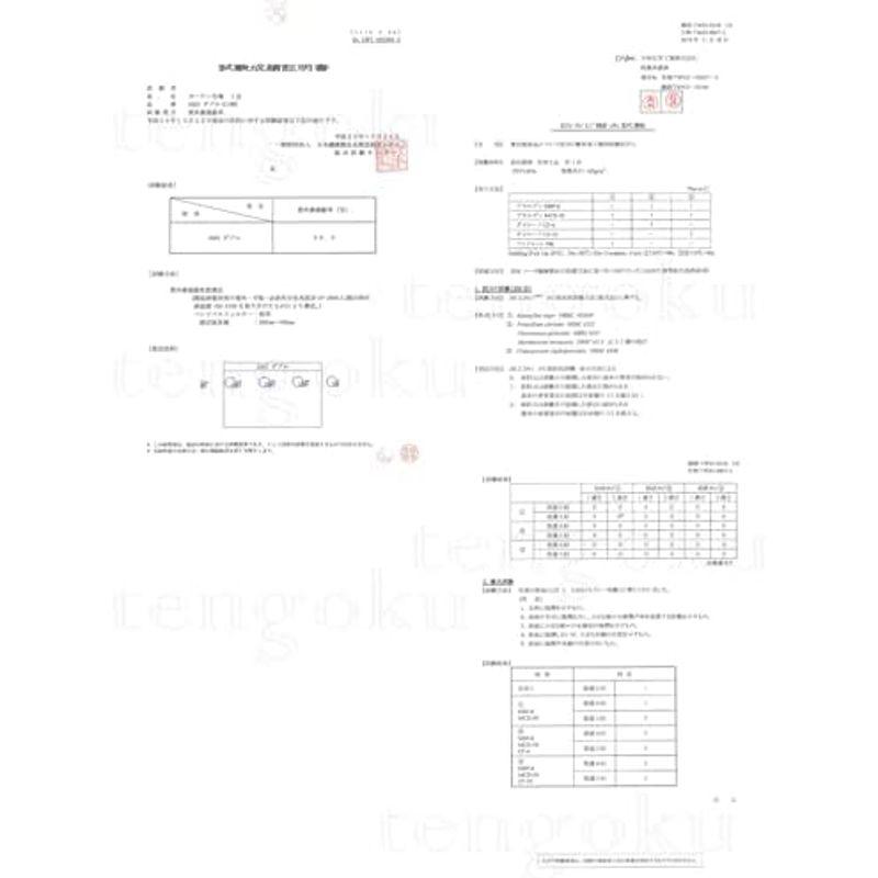 カフェカーテン ミラーレース UVカット率99.5% 見えにくい 断熱 はっ水 防カビ 4294ホワイト 幅145x丈120cm1枚入｜quvmall2｜10