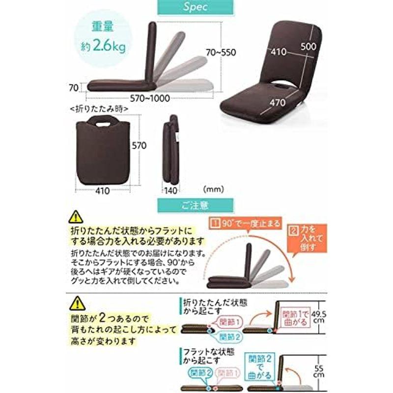 サンワダイレクト 座椅子 コンパクト こたつ用 リクライニング 14段階調整 折りたたみ 軽量 マイクロファイバー ネイビー 150-SNC｜quvmall2｜07