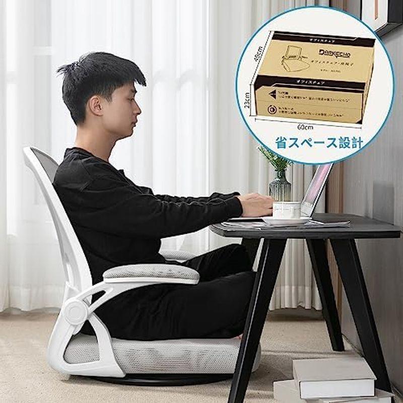 Darkecho 座椅子 回転座椅子 コンパクト アップフリップアームレスト 360度回転 デスクチェア 疲れない 椅子 メッシュ 和室オフ｜quvmall2｜03