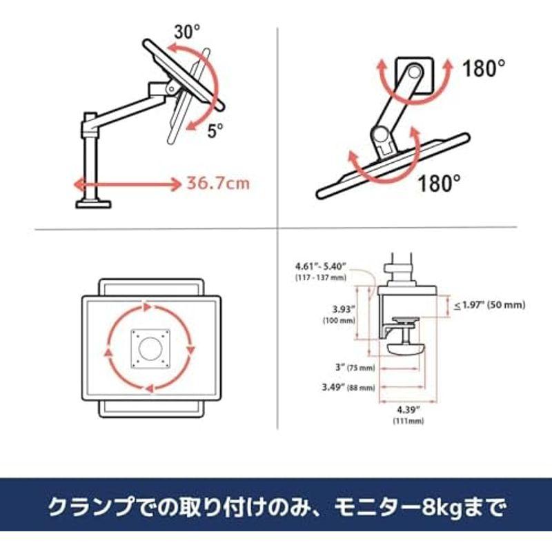 エルゴトロン NX モニターアーム ホワイト/白 34インチ(8kg)まで VESA規格対応 45-669-216｜quvmall2｜06