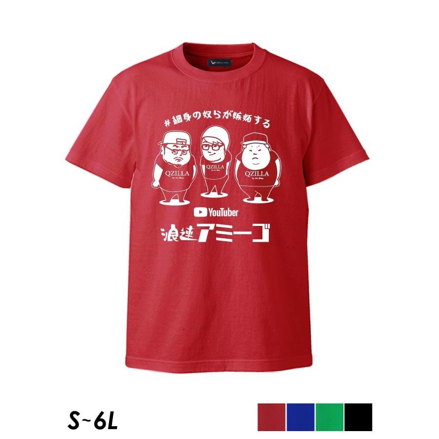 フワモコ　Tシャツ　タオル　マウスパッド　台湾台南ランタンフェスティバル 7/26(土)6周年特別入荷アイテム】 00's anvil/SAFE SEX Tee SIZE