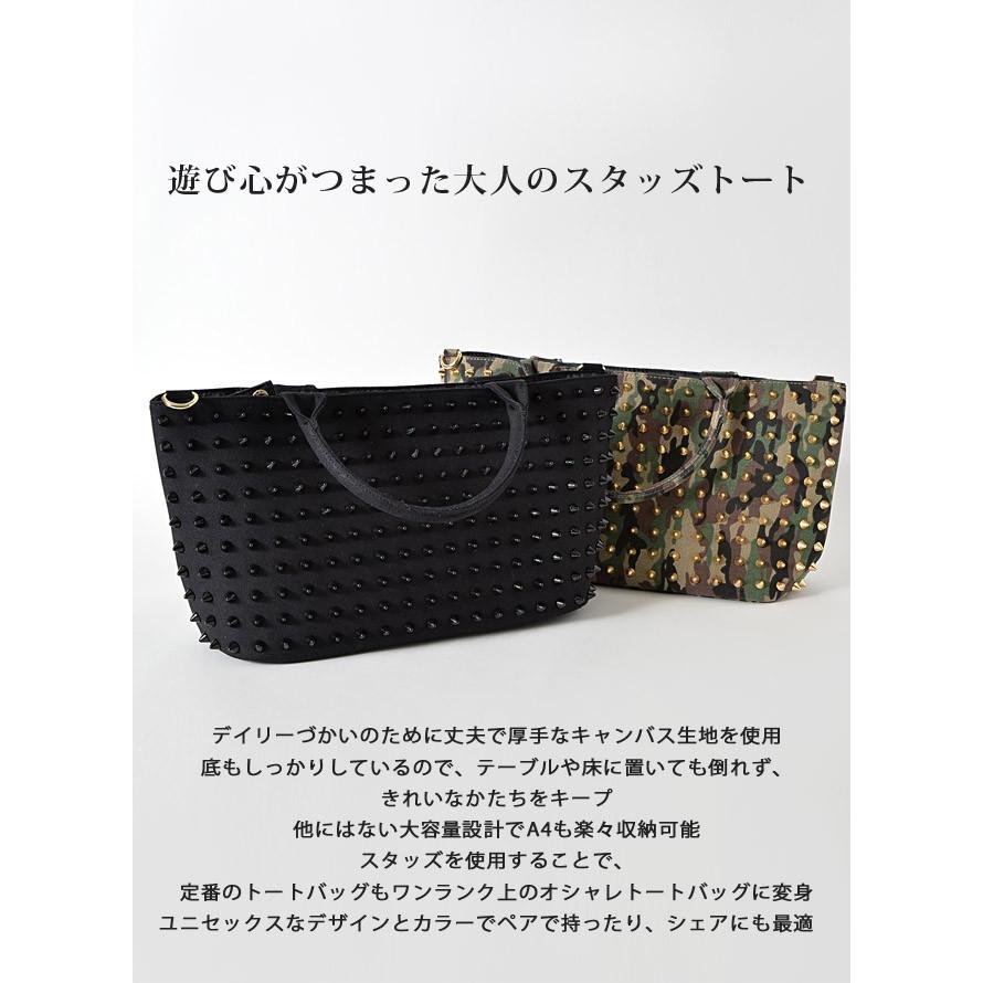 INTREND】kastel スタッズ トートバッグ