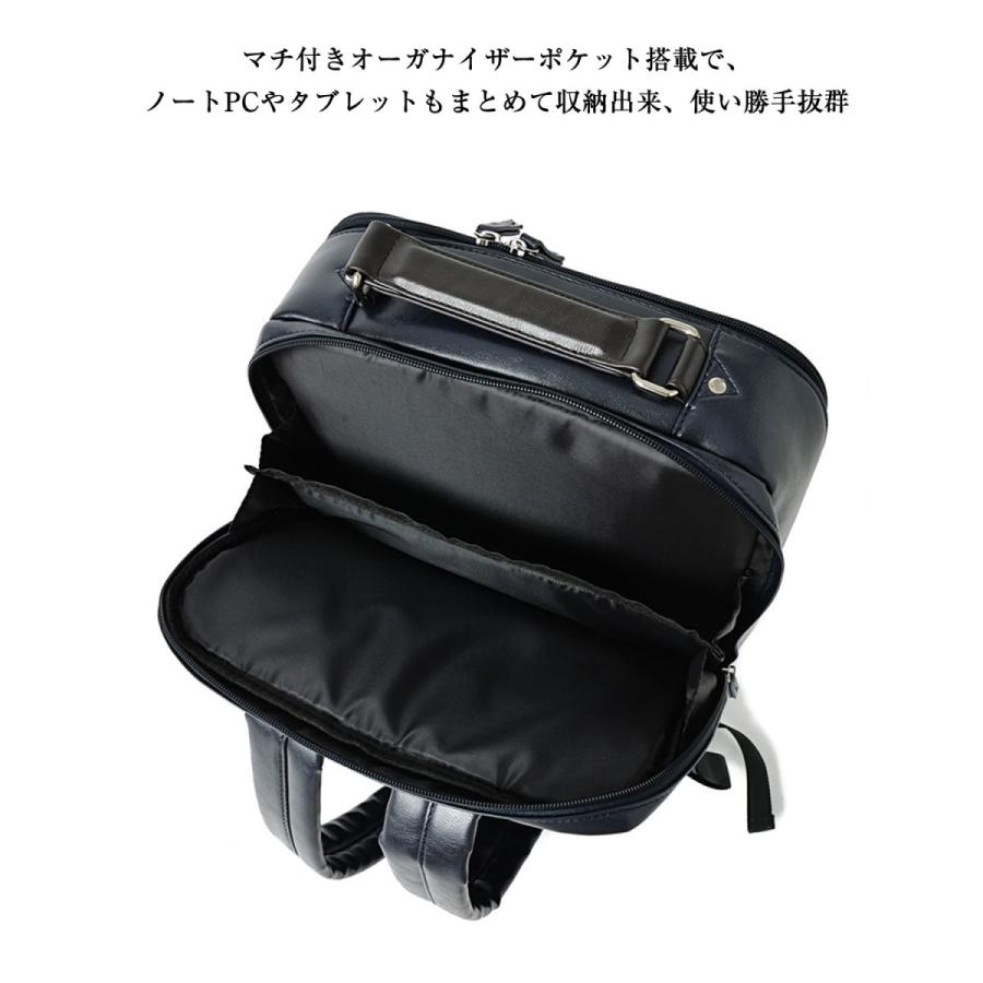 大きいサイズ リュックサック デイパック メンズ   PUレザー バイカラー カジュアル 茶色 紺 黒 春 夏 秋 冬 |  | 06